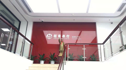 招商银行湘潭分行