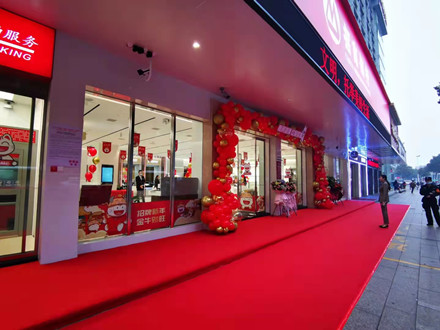 招商银行湘潭雨湖分行